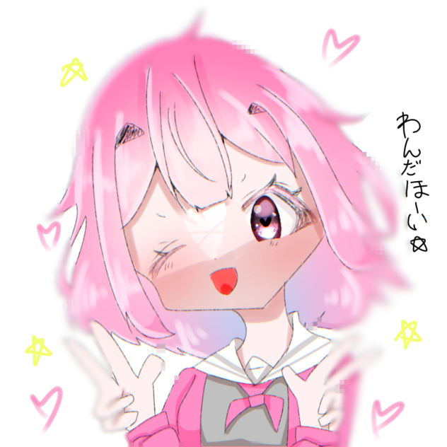わんだほーい☆