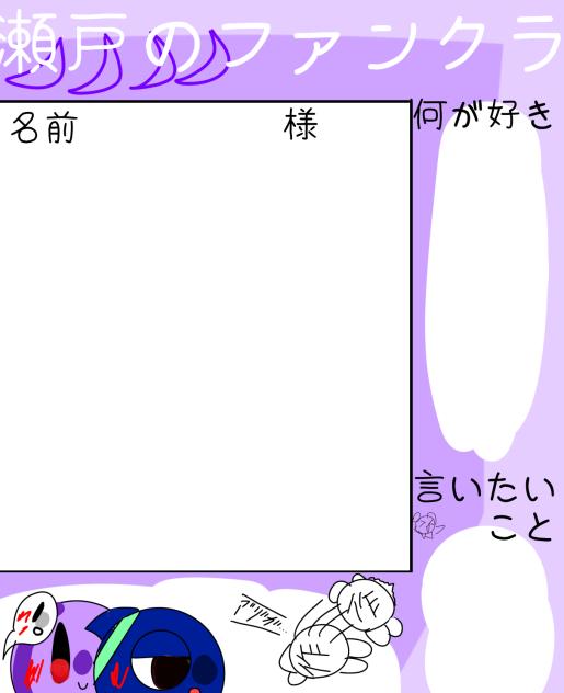 おいいい‼︎