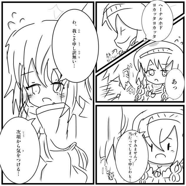 5ページ目