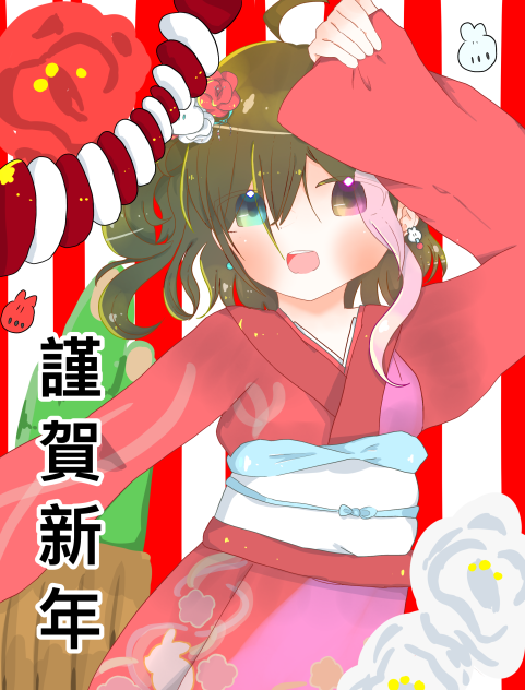 あけましておめでとう2023