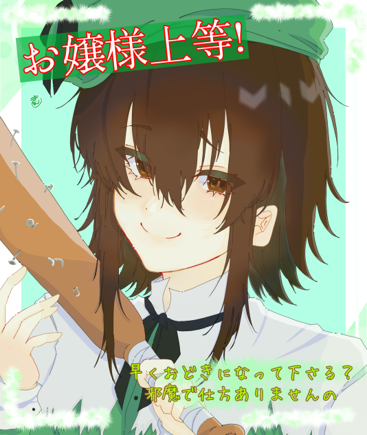 ちょっとそこの貴方？