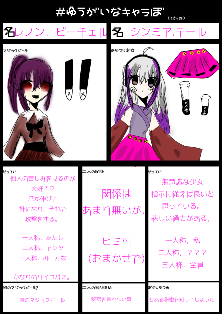 参加したよぅ！