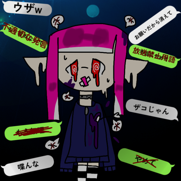うるさいウルサイｳﾙｻｲｳﾙｻｲｳﾙｻｲｳﾙｻｲｳﾙｻｲ