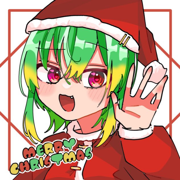 早いメリクリ