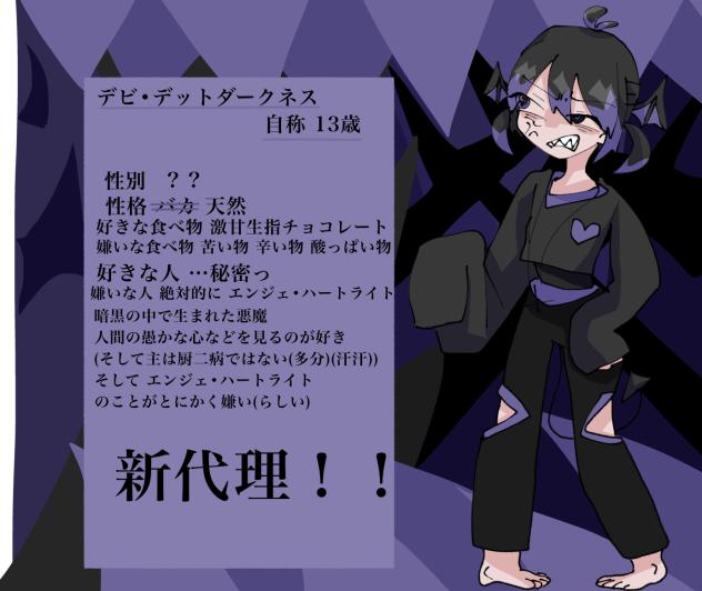 代理！