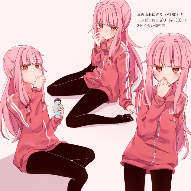 ジャージ茜ちゃん