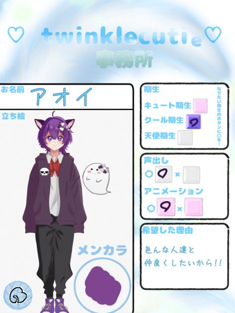 入れるといいな!!