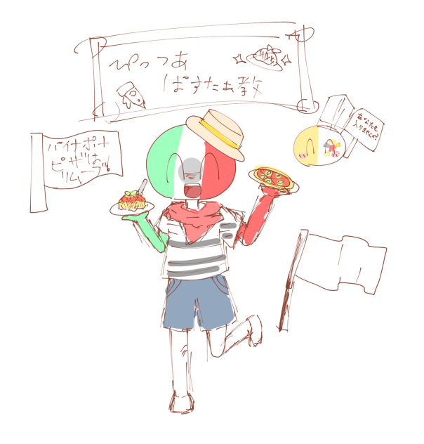ぴっつあぱすたあ教募集中！