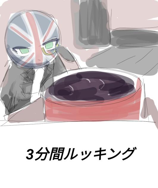 🇫🇷「帰っていい？」
