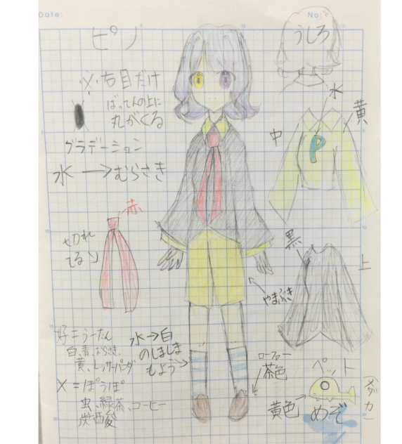 新代理