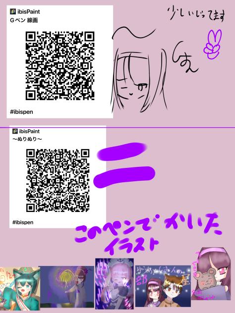 ペンあげる！