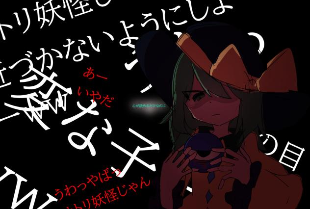 過去