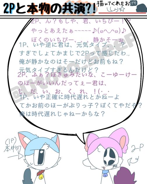 決着ついてなくて草
