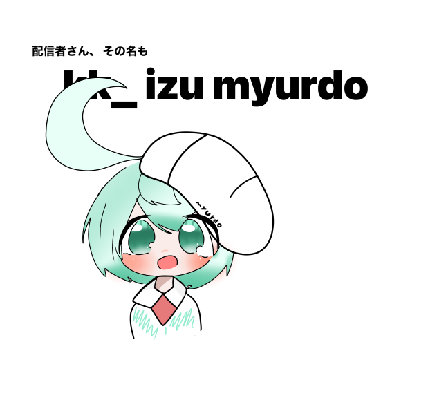 【kk_izu myurdo】ファンアート