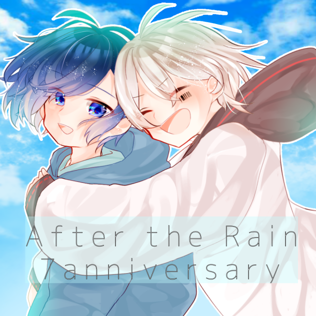 After the Rain 7周年