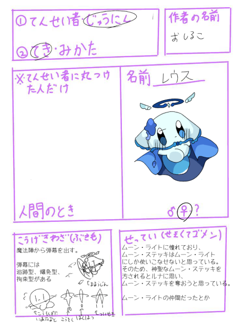 無題346