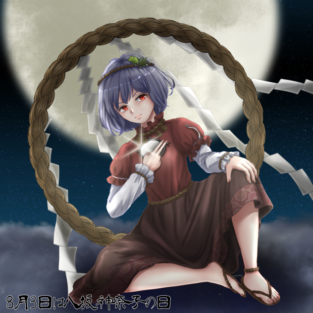 八坂神奈子