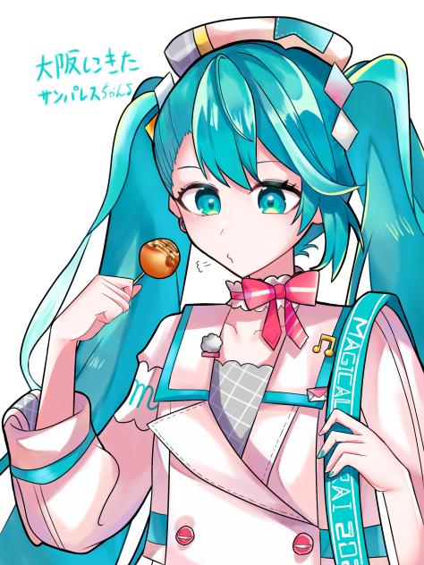 サンパレスミク♪