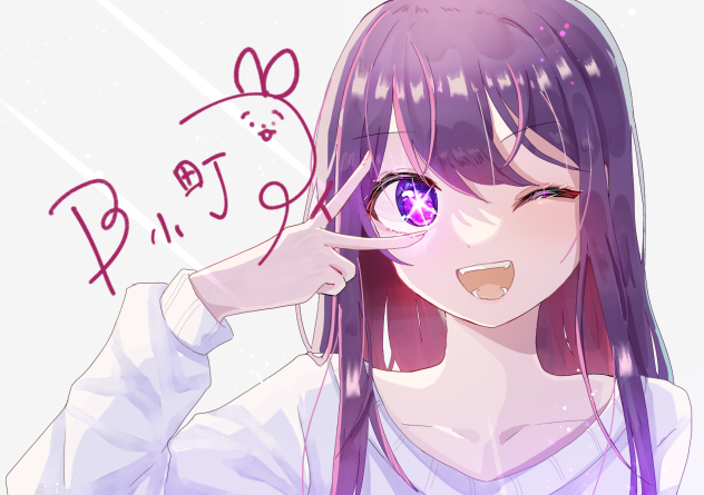 キラッ