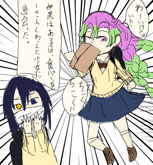 どうしてこうなった🥺🍞