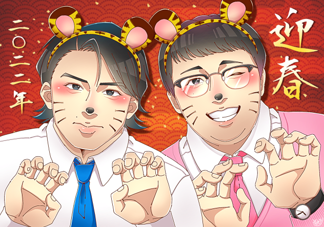 新年初描きマヂカルラブリー