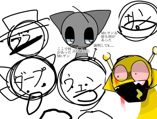 ｵｿｸﾅｯﾀ