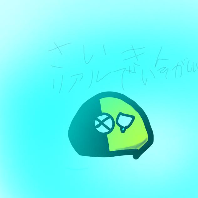 忙しい