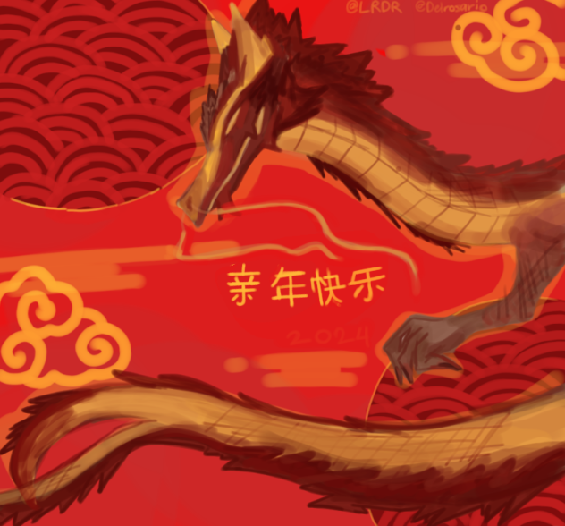 Year Of The Dragon