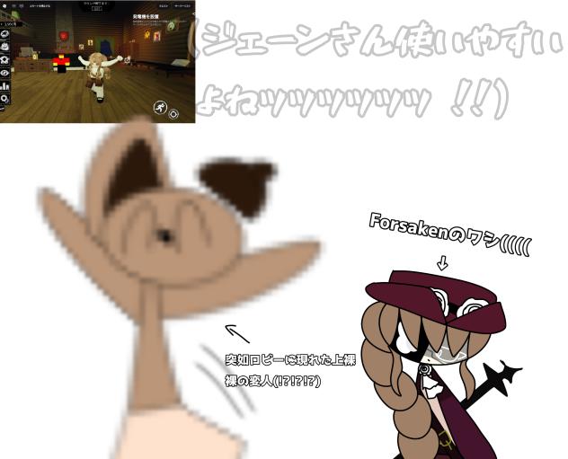 もう誰かコイツを早く逮捕してくれ(((