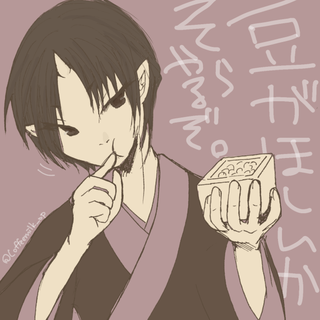 鬼徹ワンドロ  鬼