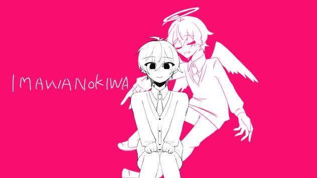 IMAWANOKIWA