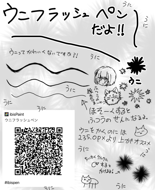 ウ