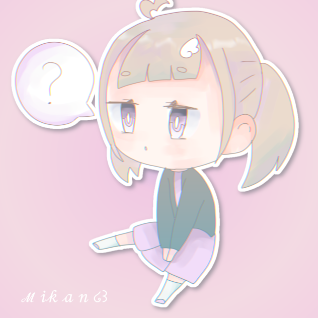 はてな。