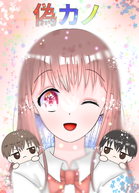 ⭐️明るい未来へ💖