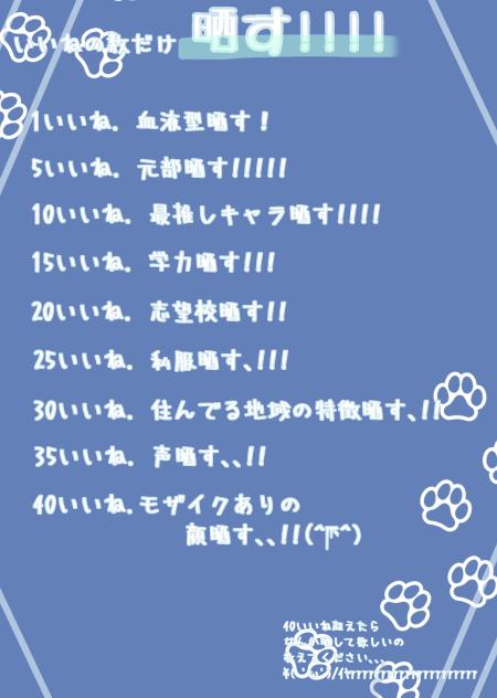 例のアレですあれ､､､