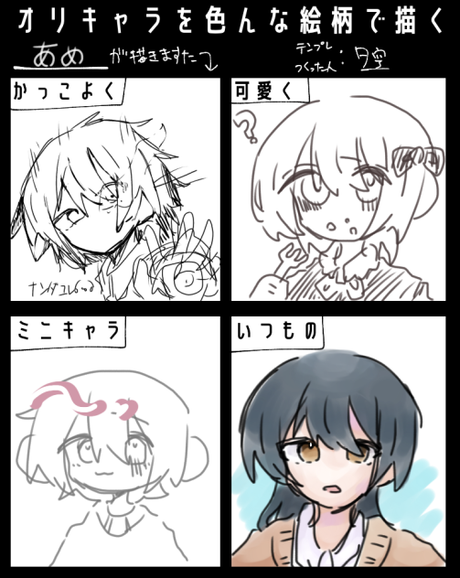 借りました！