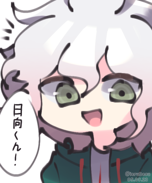 nagito i missed u 😭