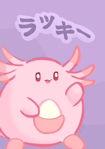 ラッキー