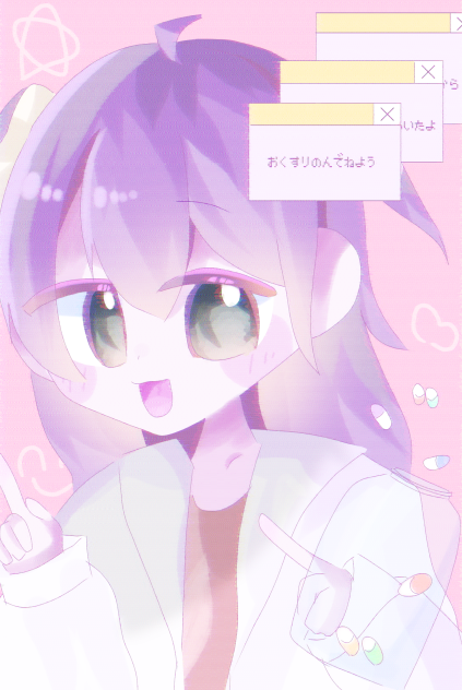 「おためしいかが？」