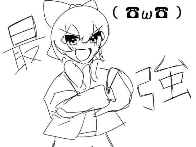 チルノのパーフェクトさんすう学園！