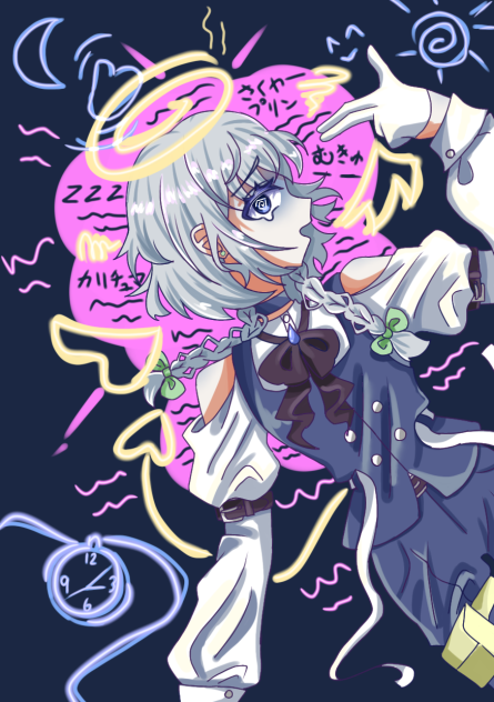 『ゲームオーバ』