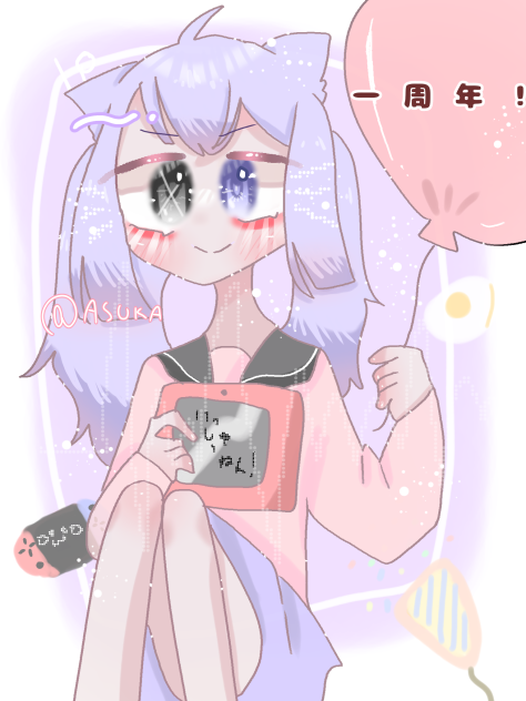 いっしゅーねんだよ ! ! !
