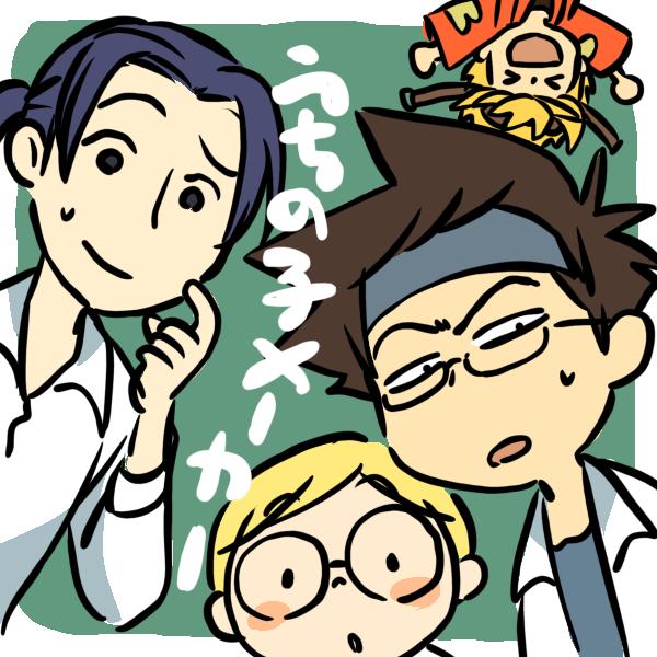 うちの子メーカー