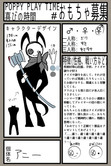 ギリギリ参加申し訳ない