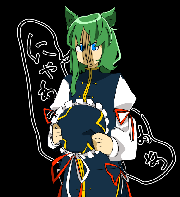 なんですか…？？