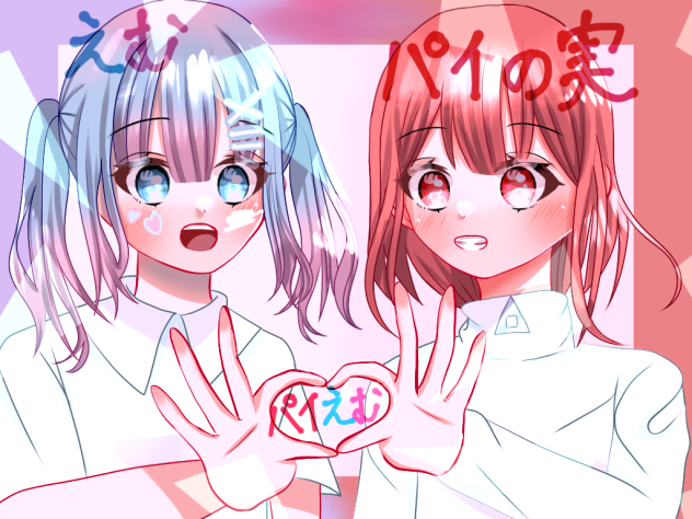 リクエスト３        パイの実 様