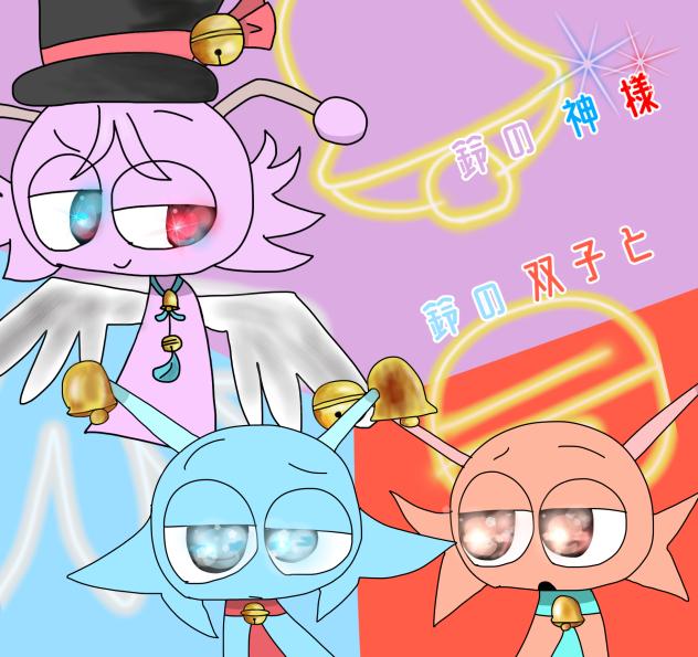 参加！！！！！