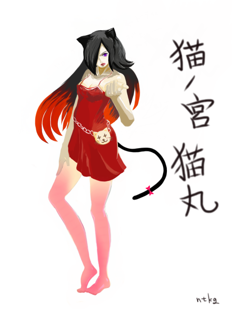 猫ノ宮 猫丸