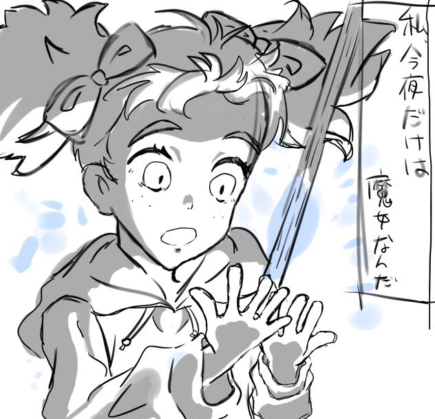 らくがきさん⓶