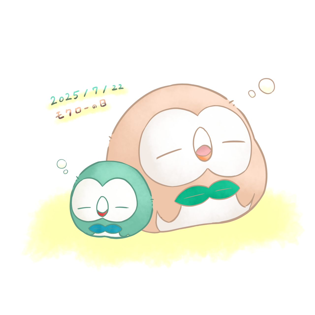 モクローの日 - ibisPaint